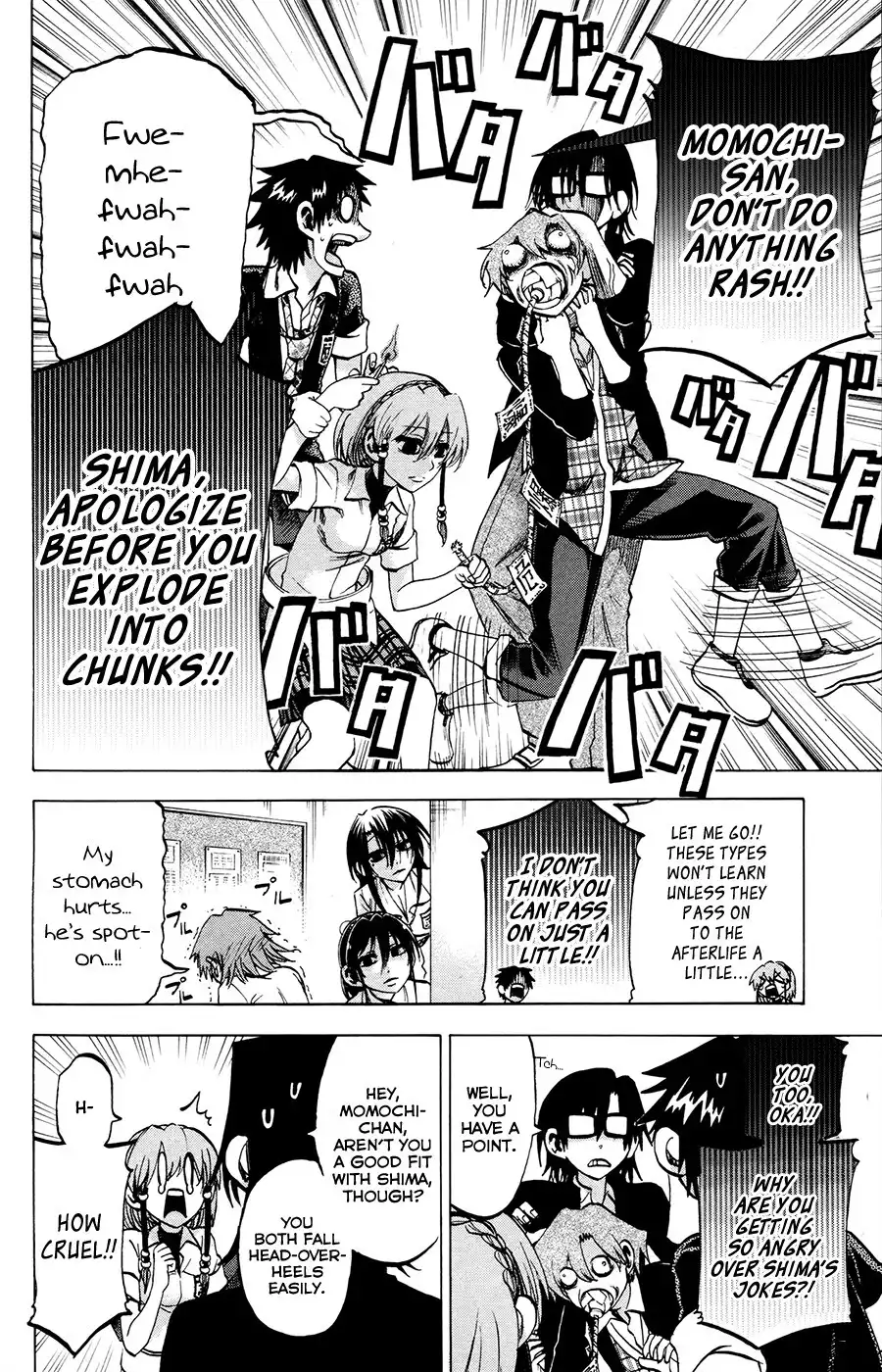 Jitsu wa Watashi wa Chapter 123 12